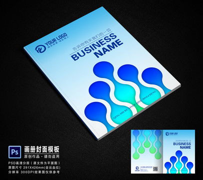 高效專業設計，一站式廣告畫冊與宣傳模板解決方案——匯圖網