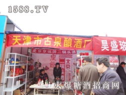 攜手共贏，共創未來 致糖酒食品企業與經銷商的合作邀約