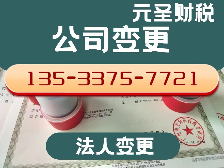 南沙區企業一站式服務 公司注冊、地址租賃與財稅代理全攻略