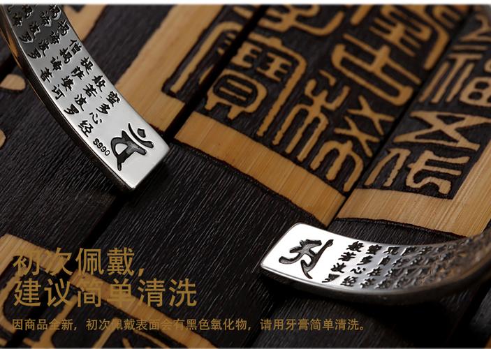 凡丘珠寶旗艦店介紹